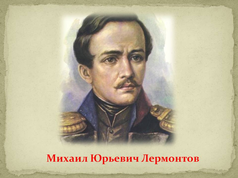 В защиту истины