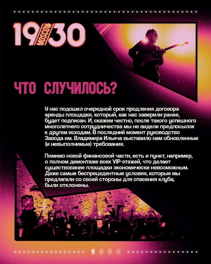 Моя Собака