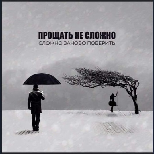 Стоит захотеть и все повторится. Увы