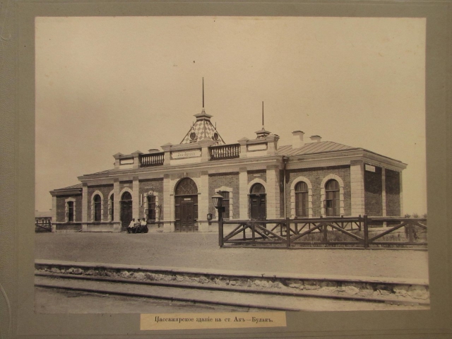 Из истории Акбулака. Воспоминания отца о детдоме