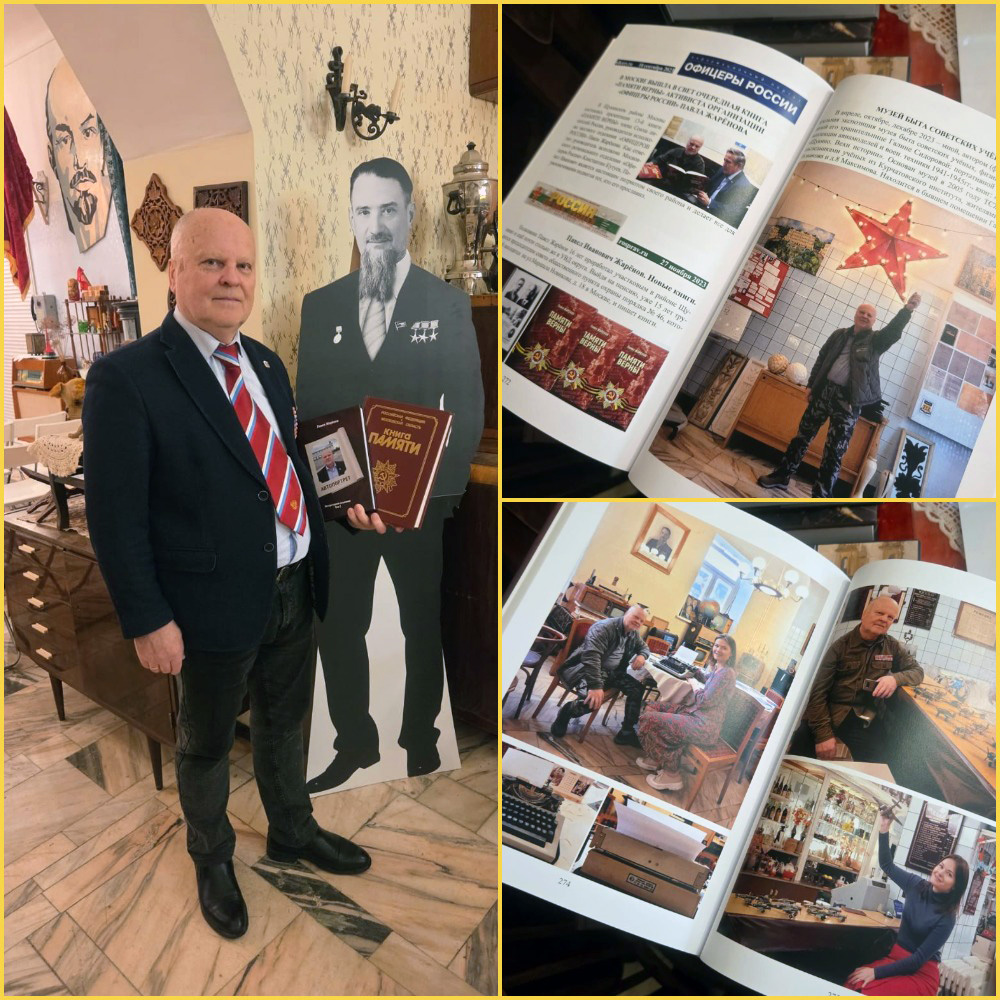 Я приглашаю вас в музей