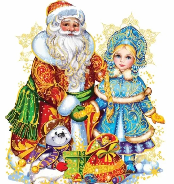 А ты веришь в Деда Мороза?