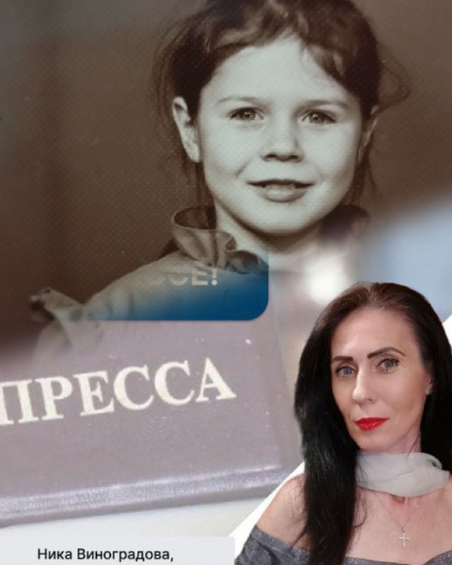 Народная книга о русских женщинах