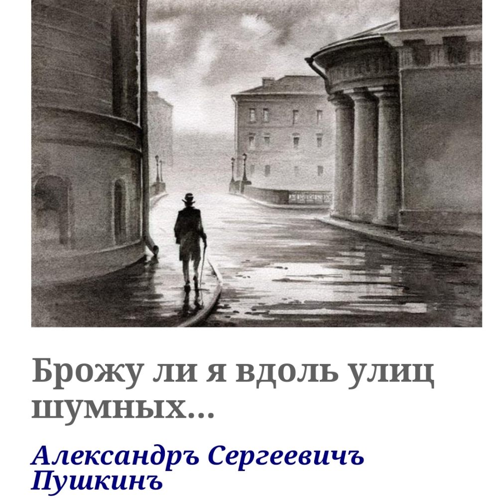 Брожу... стреляю... дерусь