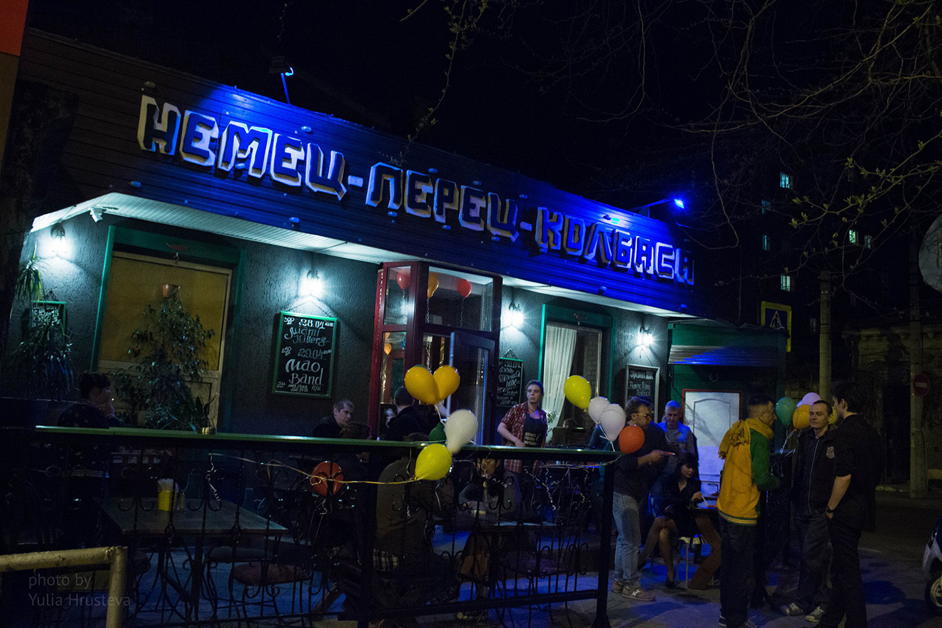 Немец плюс перец равно колбаса!