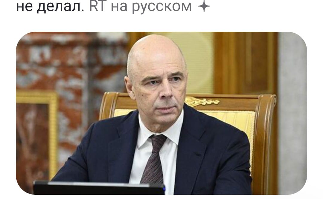 Кто номинировал Силуанова на Нобелевскую премию?
