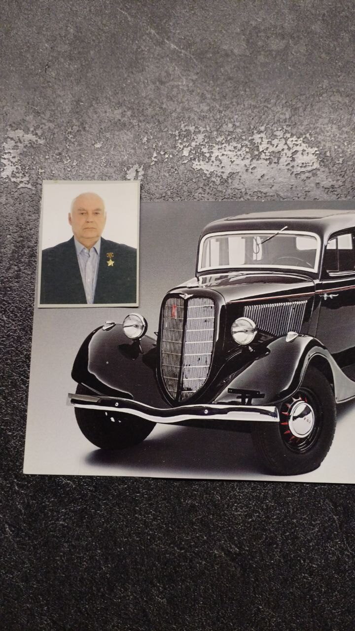 В августе... 1941-го...