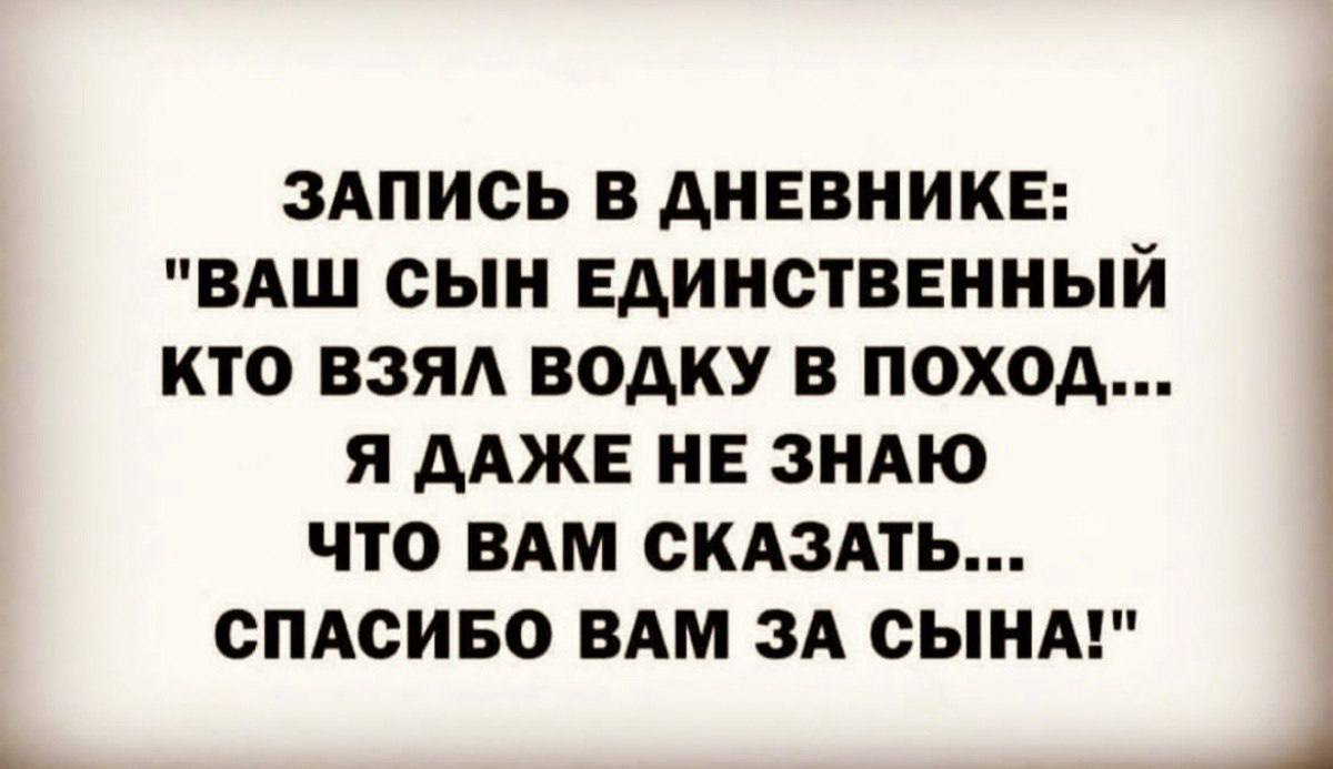 Сказка про русофобию. 23 октября 2025