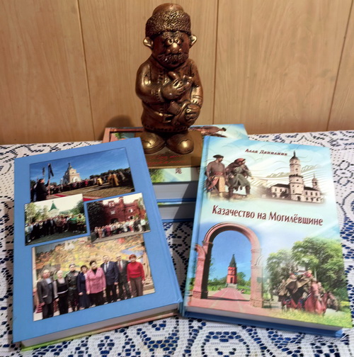 Книга Казачество на Могилёвщине