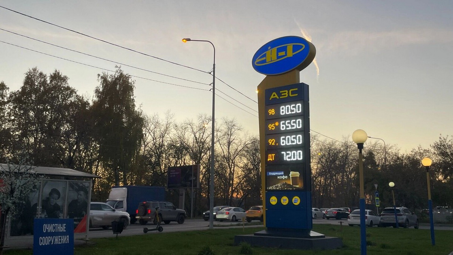 Бензиновый кризис по-тюменски