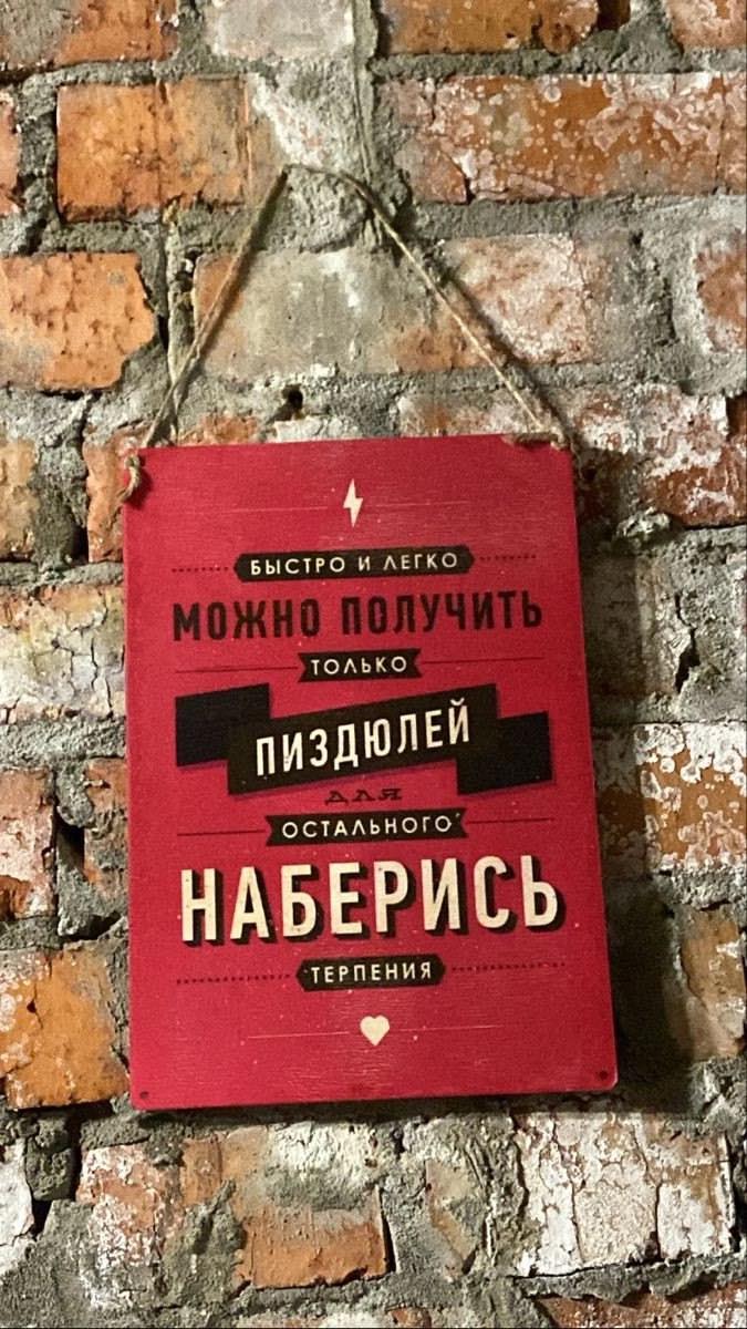 Баран по имени Джордж