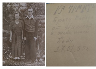 Семейный альбом ч. 2