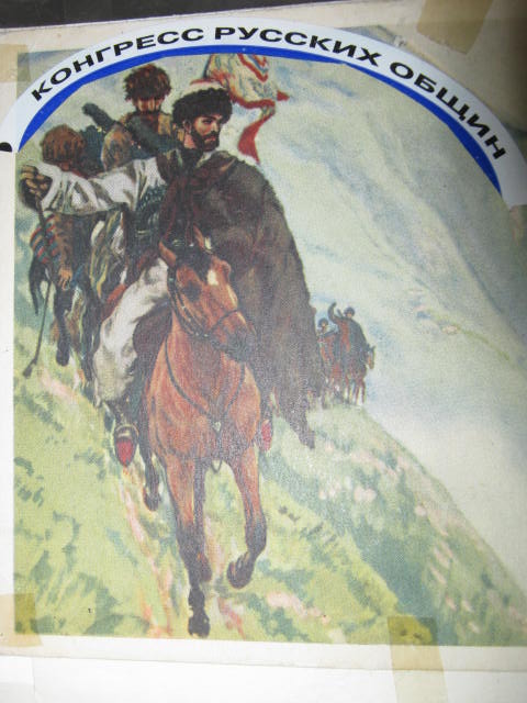 И всем горбачёв помнится, - Мишка.!