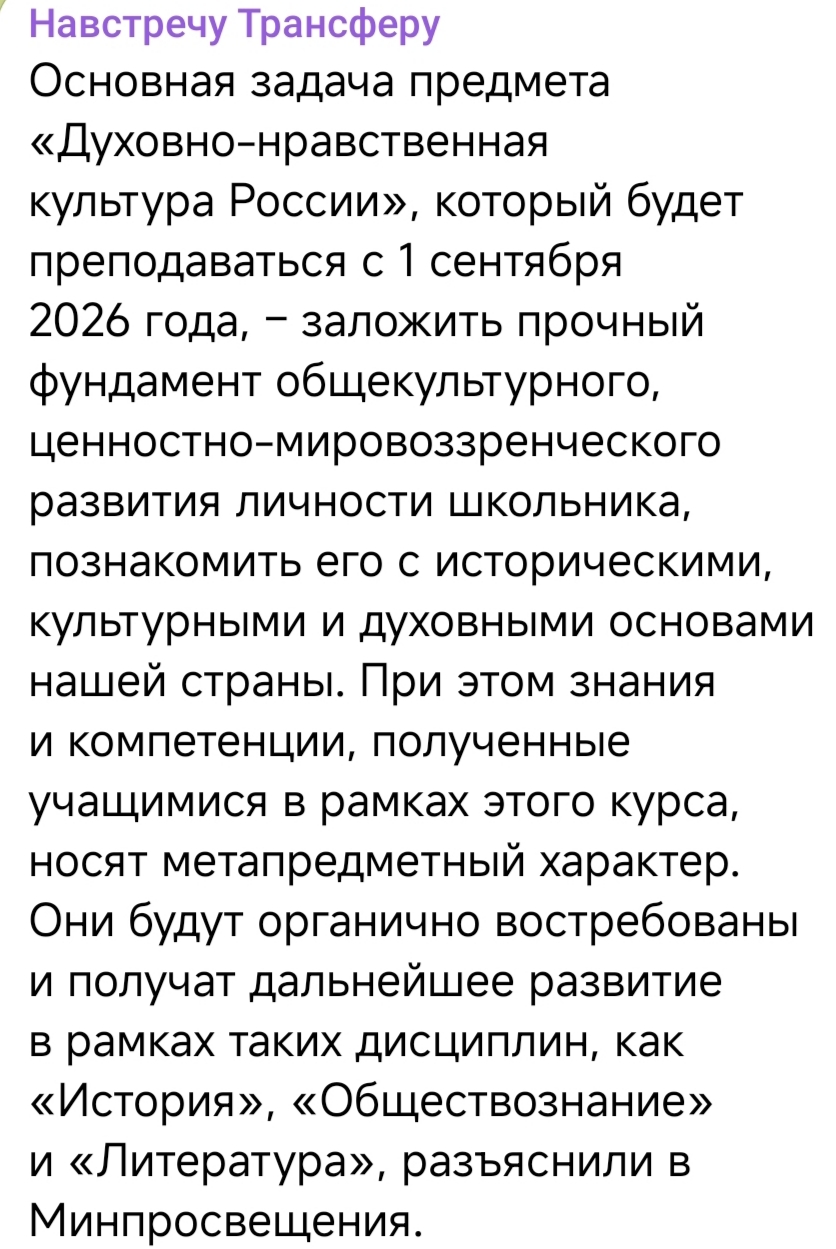 Духовно - нравственная имитация