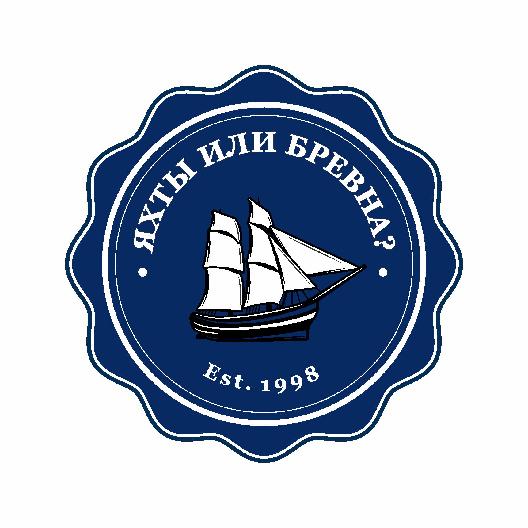 Яхты или бревна? 10 ключевых отличий