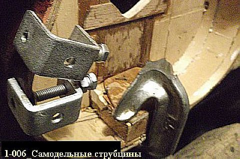 1-006 самодельные приспособления, струбцины. восст