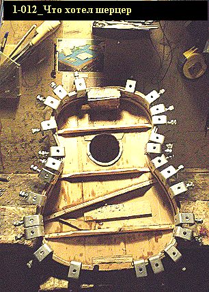1-012 что хотел шерцер. часть практических советов