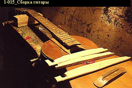 1-015 первая сборка гитары. кривой грниф, что дела