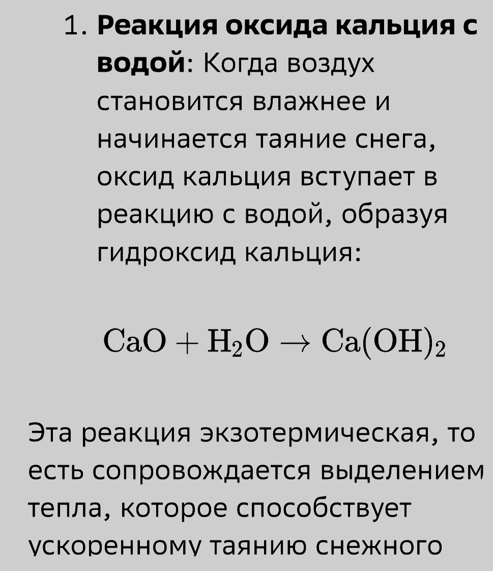 Зола уноса ТЭЦ-5 и дороги наши