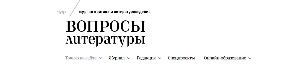 О поэзии профессиональной и народной. Статья