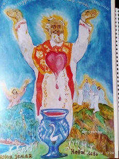 Распятница