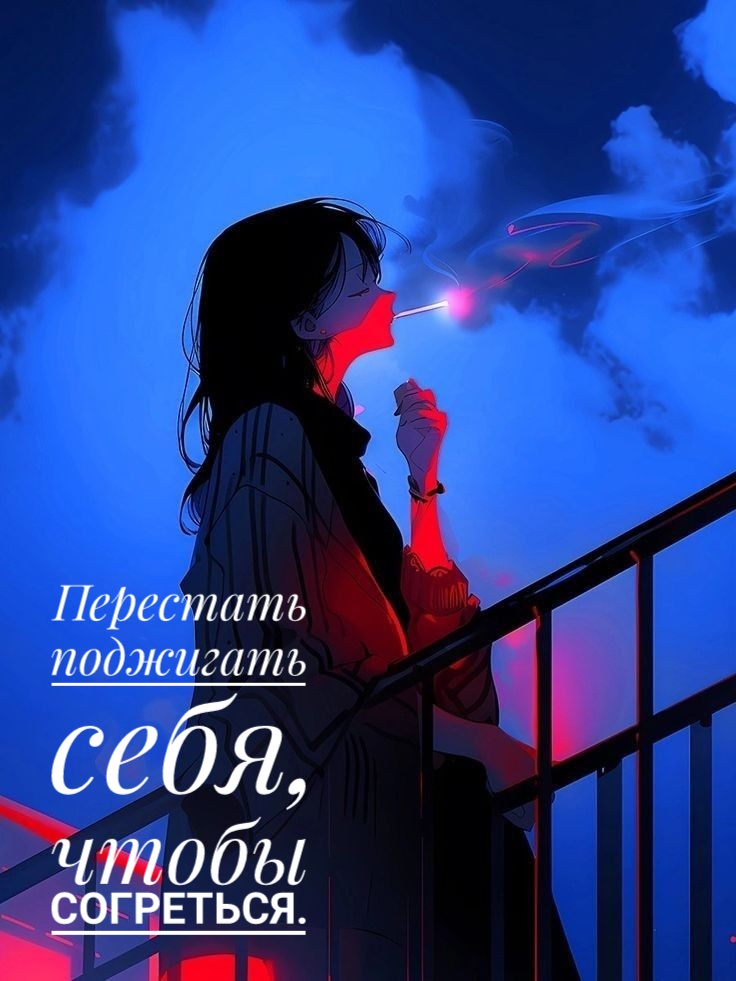 Принуждение