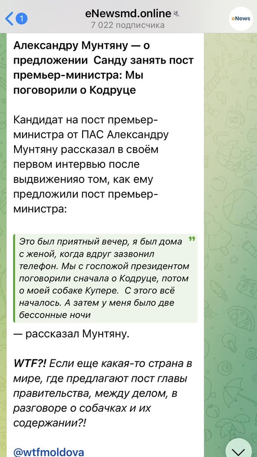 Мелкотравчатое критиканство оппозиции...