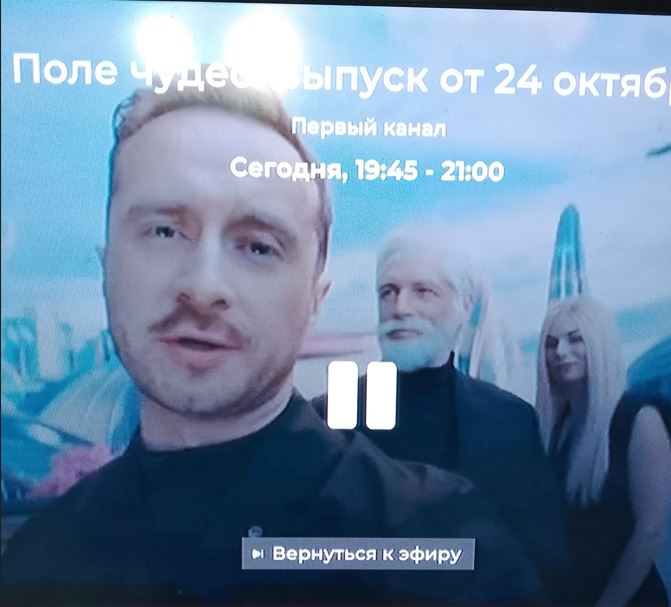 Для чего показывают рекламу с Зеленским