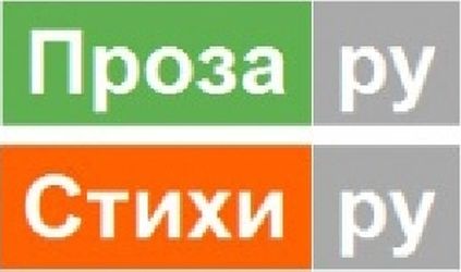 Империя стразов