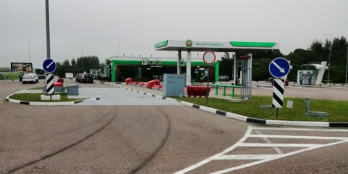 Приземлённый Небом