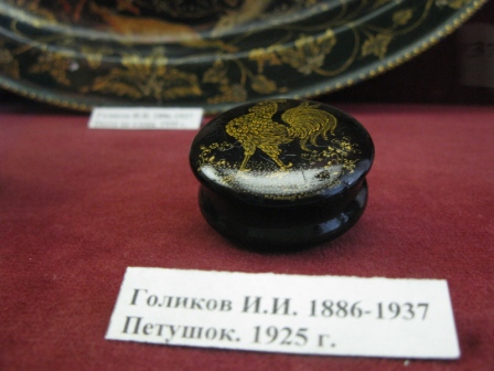 Записки мужичка 326