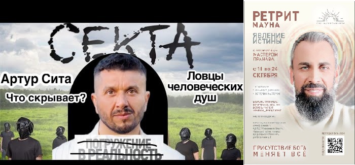Два Артура