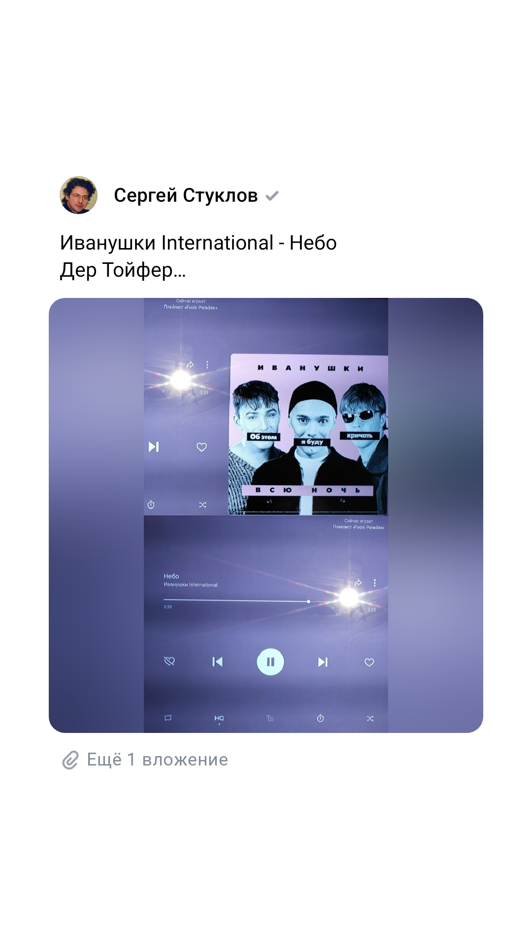 Du bist der Himmel, und ich bin die Erde