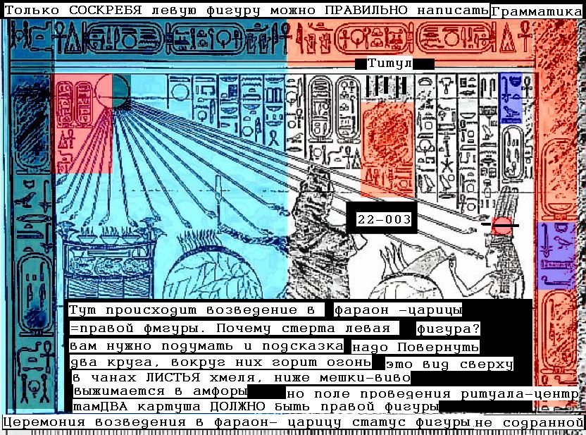 22-003 Царица ли Тии по Вейгаллу. Артур Вейгалл св