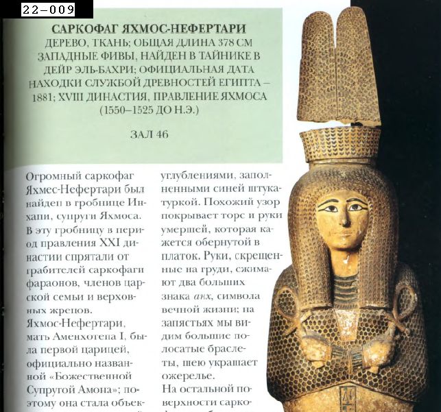 22-09 имидж, вид по- английски. с этого, вида фара