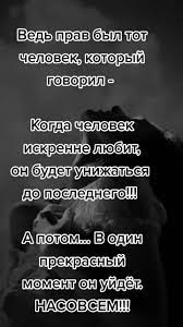 Скажи чего ты хочешь рассмотреть