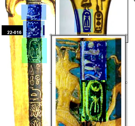 22-016. тайнственные фараоны египта. яхмос. часть