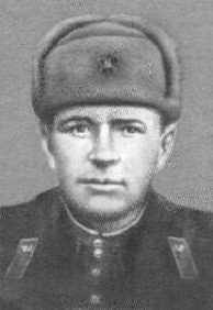 Пётр Павлович Щербаков 1913 1945