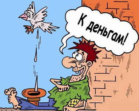 С новым счастьем