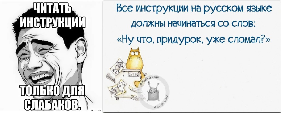 Йа не беру в Школу дебилов