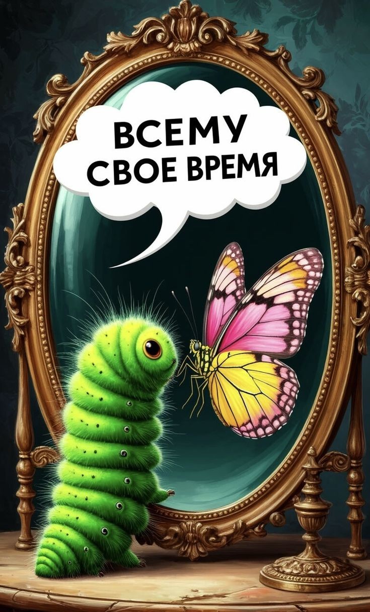 Земная гусеница