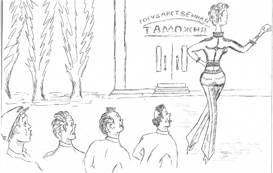 Дню Таможни! Таможня даёт Добро! Ирония горькая