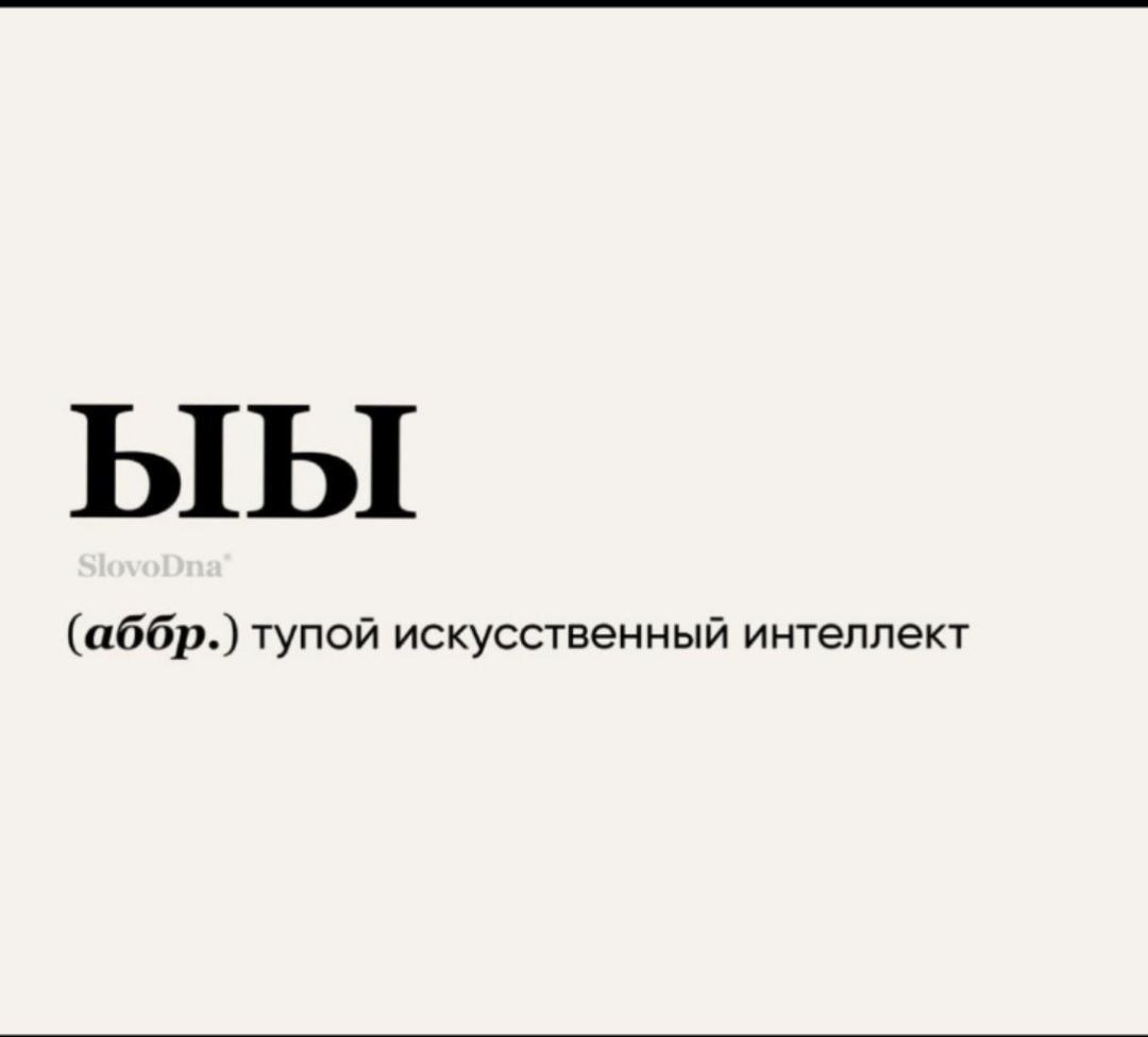 Верните чипы! 26 октября 2025