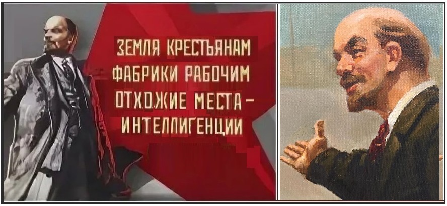 Первые декреты и интеллигенция