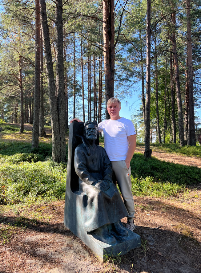 Костомукша