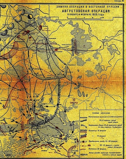 Гибель XX корпуса в Августовском котле 1915 года
