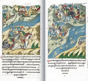 Битва на реке Пьяне 1367