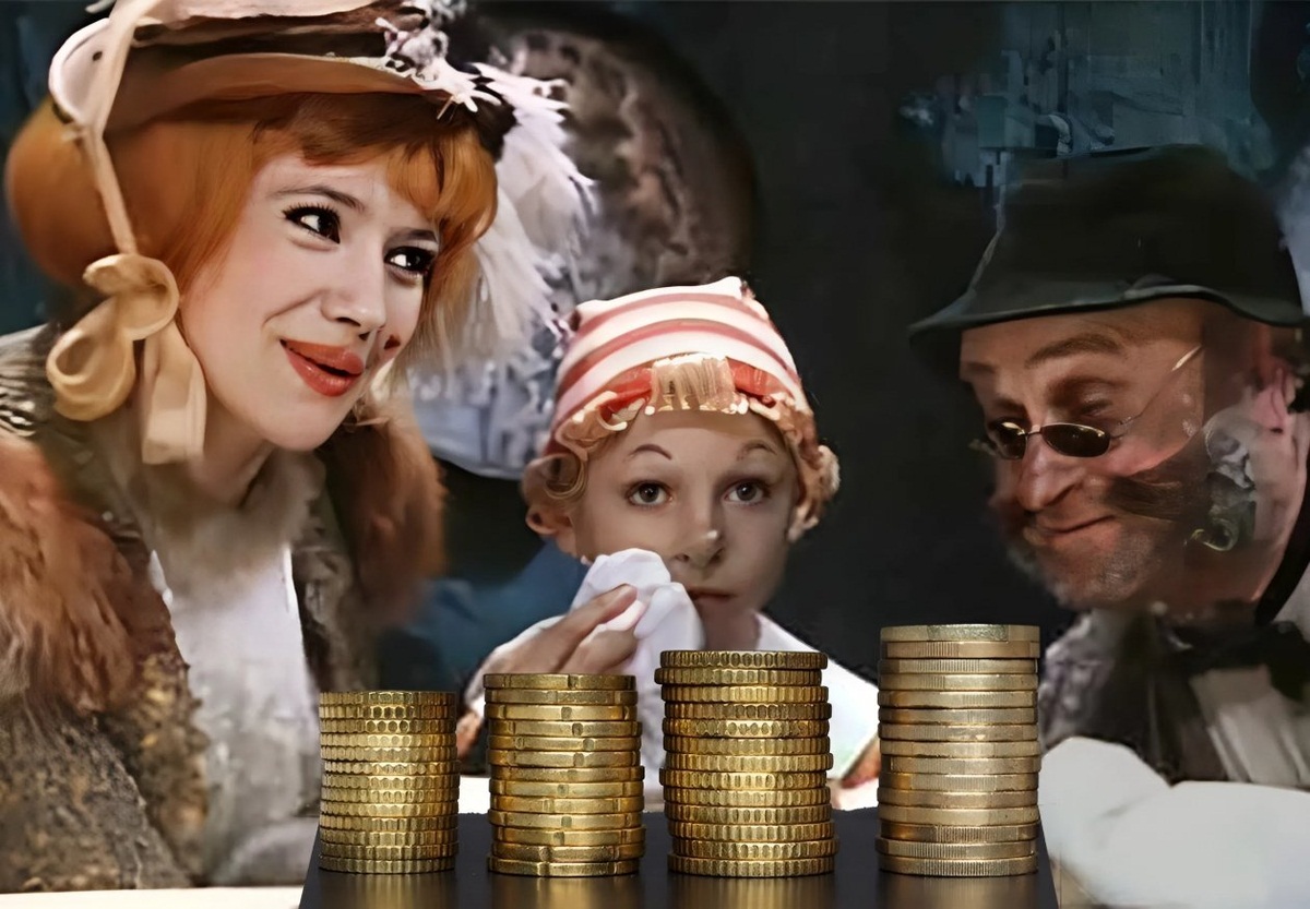 пинок Кио 71