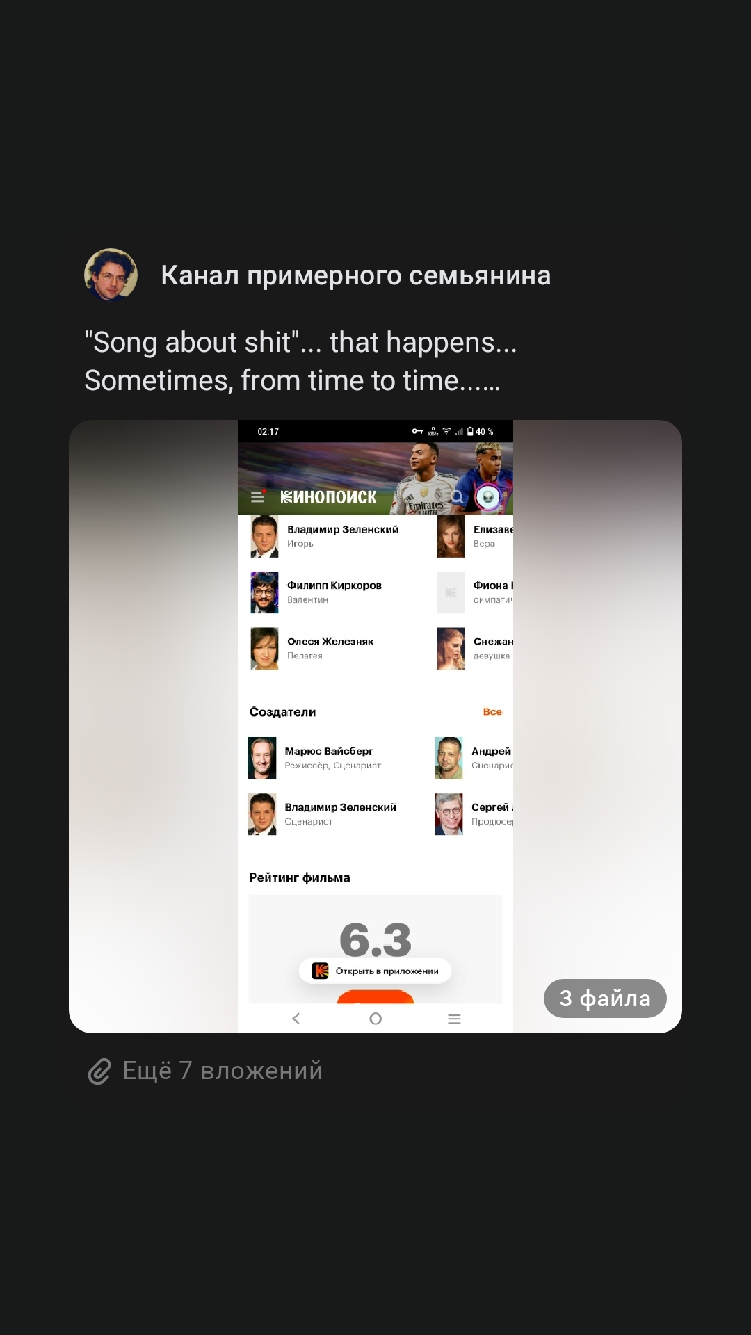 Shit happens...