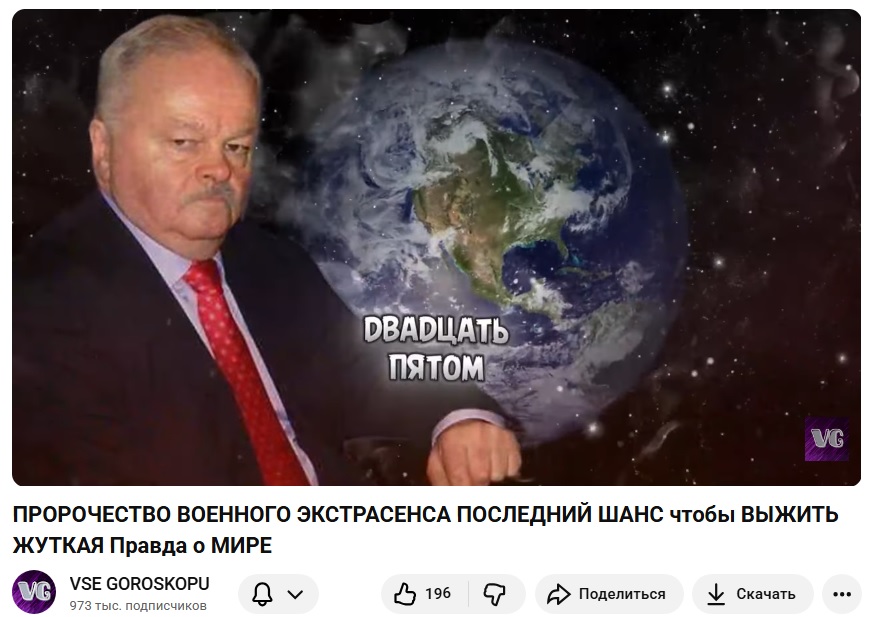 Разоблачение текстов от ИИ